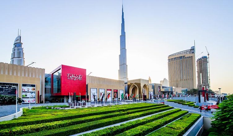 Dubai Shopping Mall