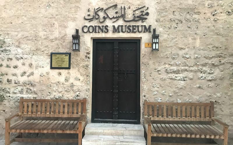 Coins Museum