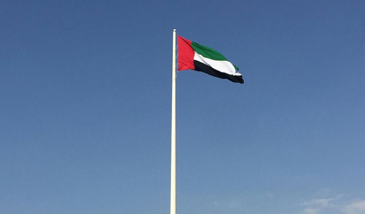 UAE National Flag