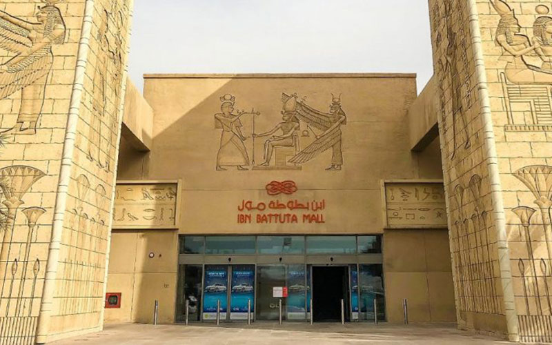 Ibn Battuta Mall